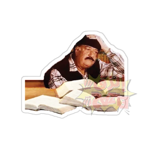 Studying [7]