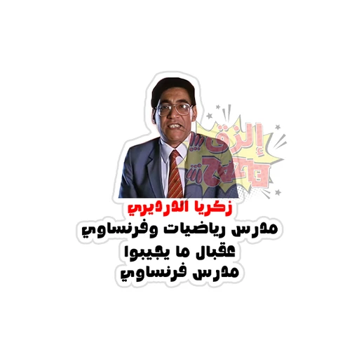 teaching - (21)