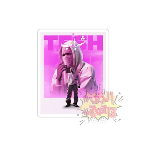 TUL8TE [3]