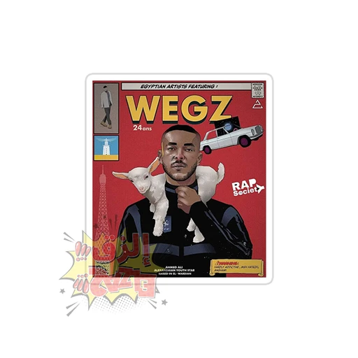 Wegz [1]