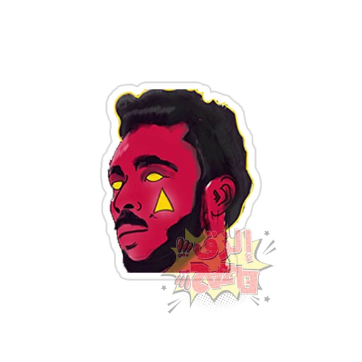 Wegz [11]