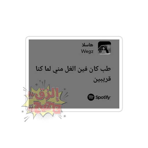 Wegz [23]