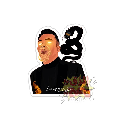 Wegz [9]