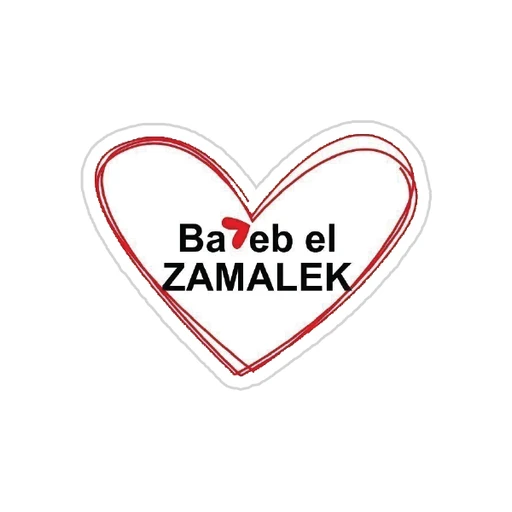 Zamalek SC [7]