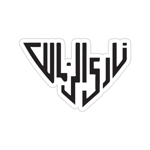 Zamalek SC [8]
