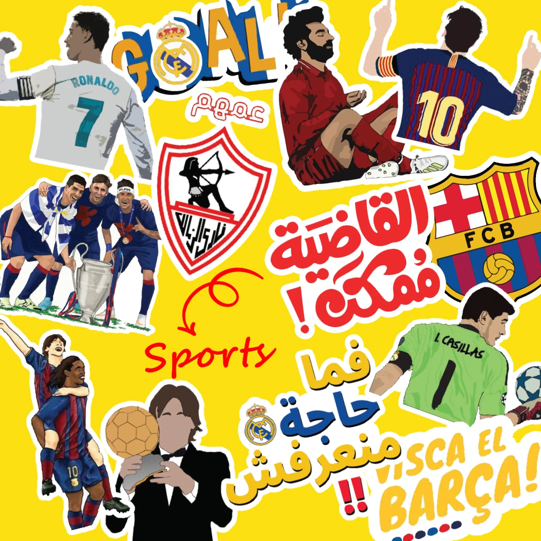 رياضة